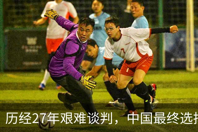历经27年艰难谈判，中国最终选择让步，中吉乌铁路为啥非修不可？
