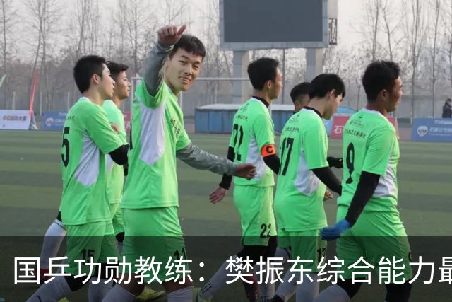 国乒功勋教练：樊振东综合能力最强！王楚钦内心很强大 既自信又自我